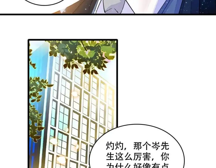 47 主动邀约61