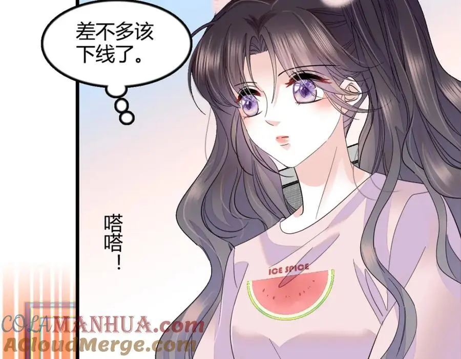 46 相遇36