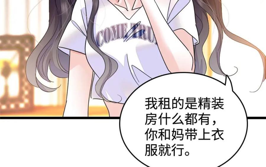 16 一级新人，接十星任务99