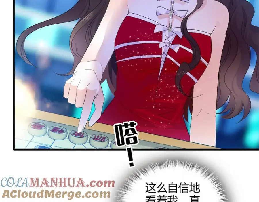 49 果然是她81