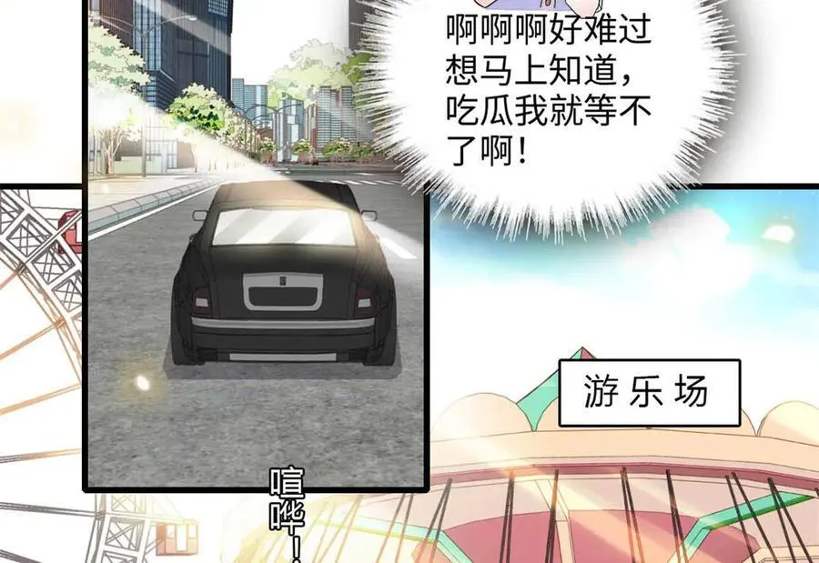 86 永远不可能26