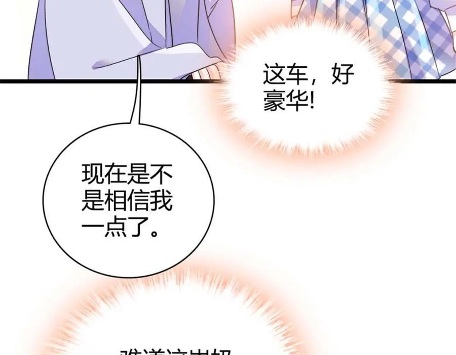 23 那方面不行？5
