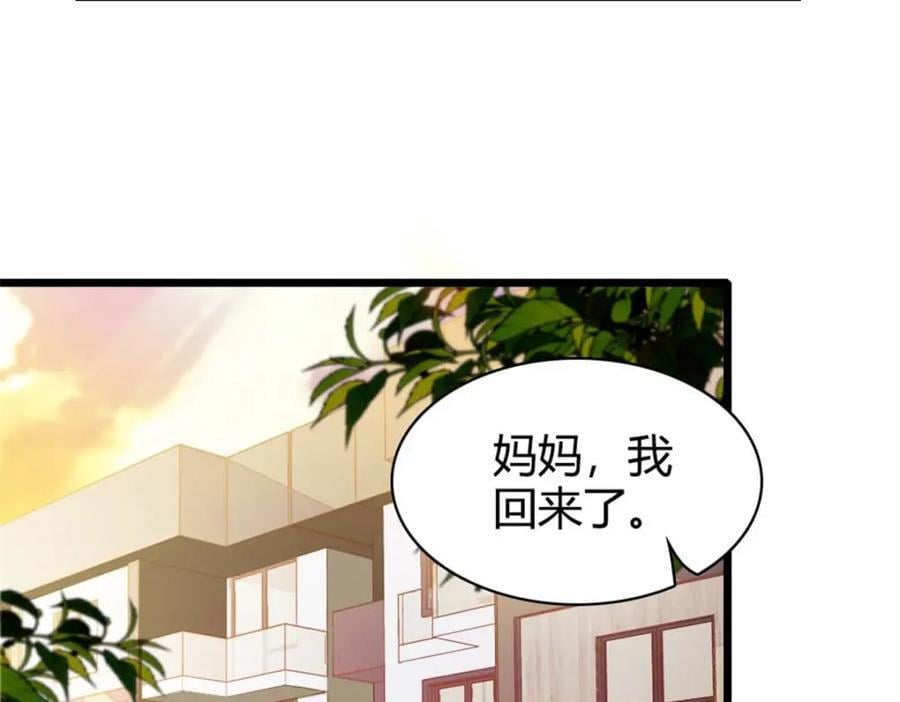 23 那方面不行？21