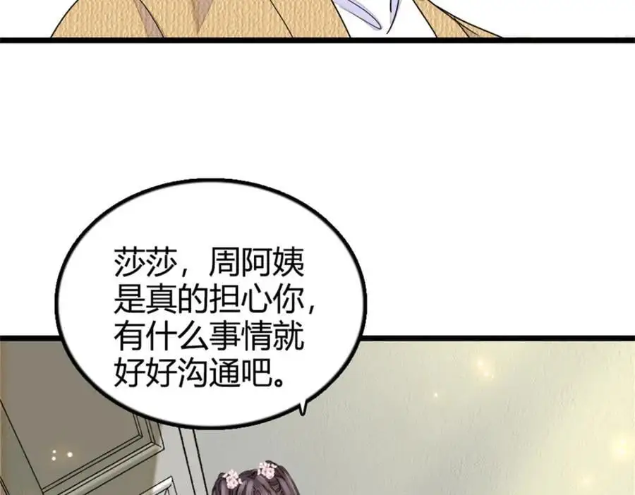 27 喜塔腊·YC67