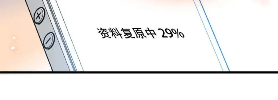 71 校花之争64