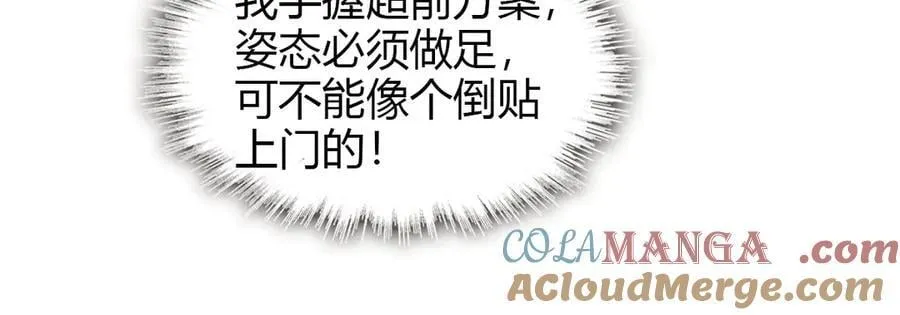 96 未来弟媳80