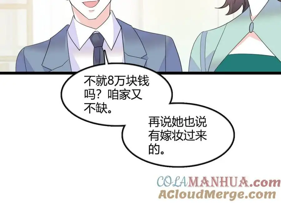 41 渣男64