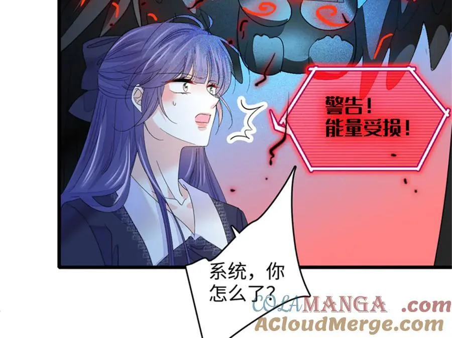 85 系统反噬39
