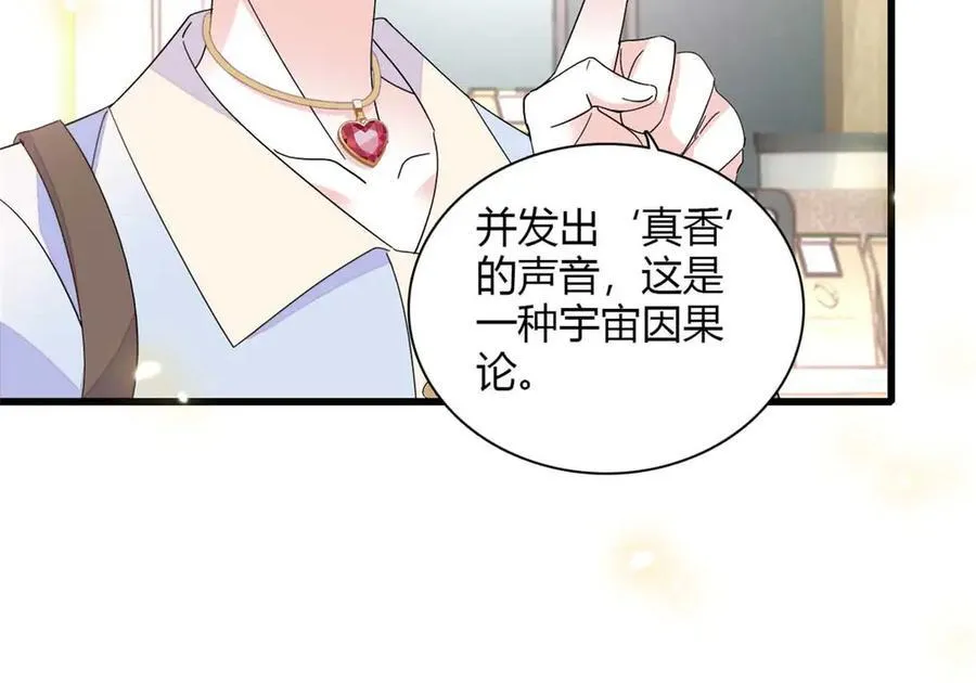 86 永远不可能40