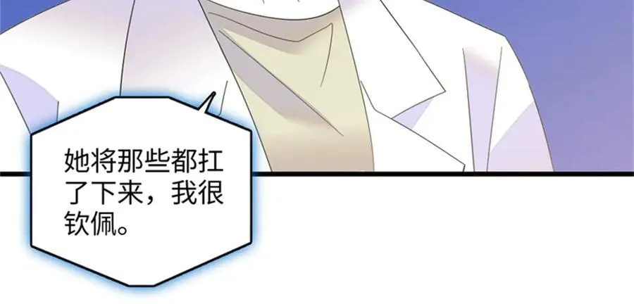 89 我得冷静37