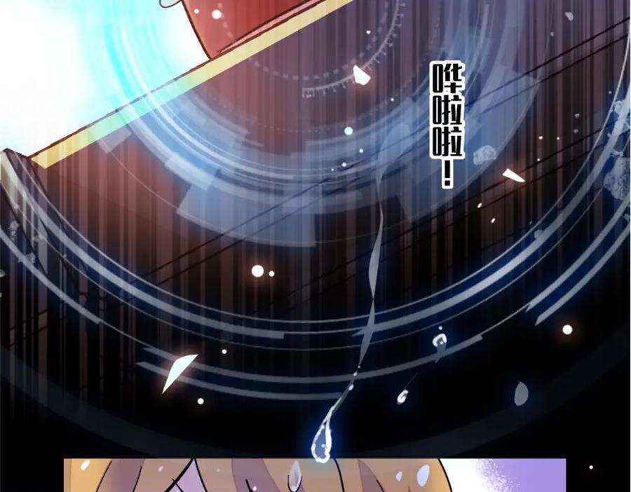 04 难道她就是五哥的真命天女？58