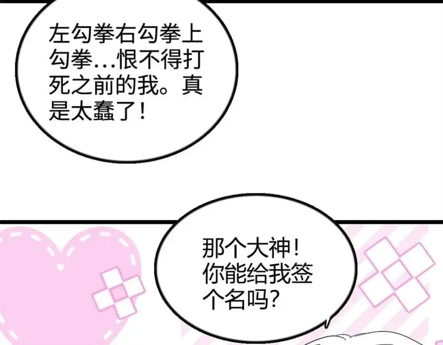 36 和你是一对95