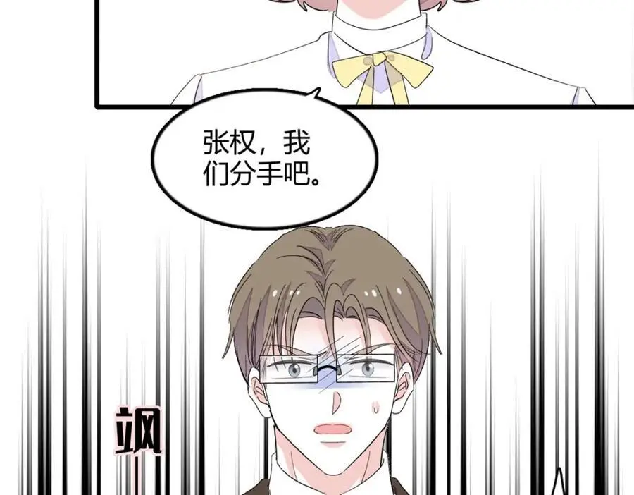 44 欺人太甚70