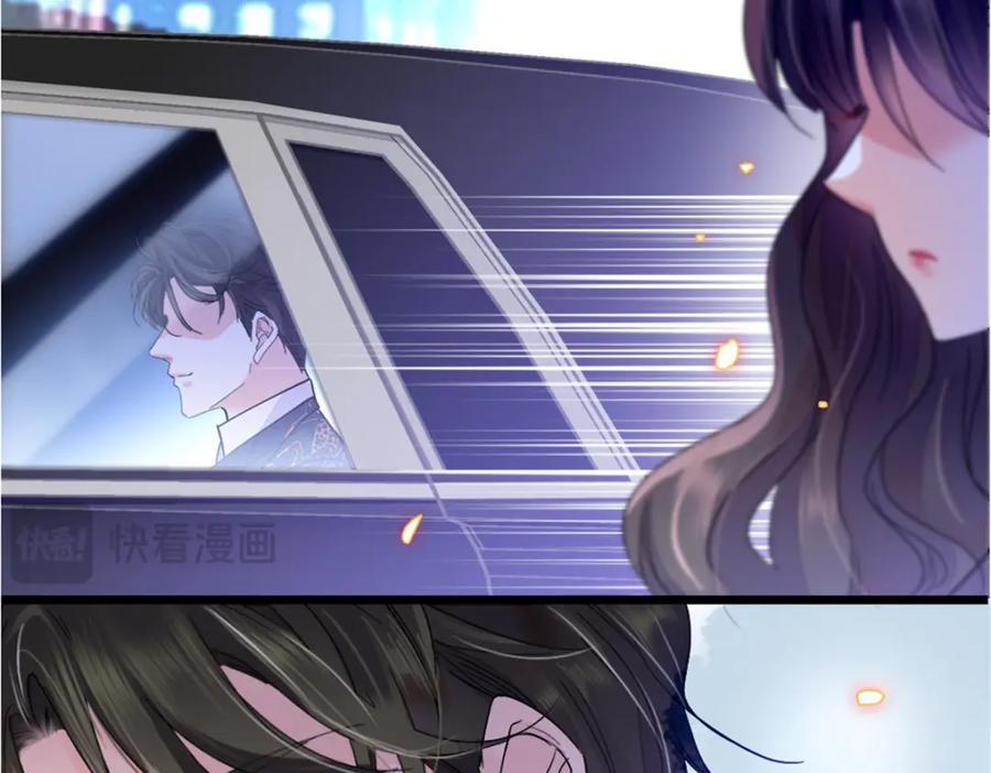 05 妖女叶灼？73