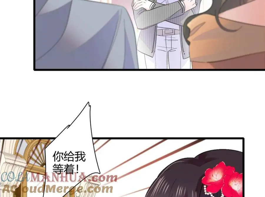 57 又是她？72