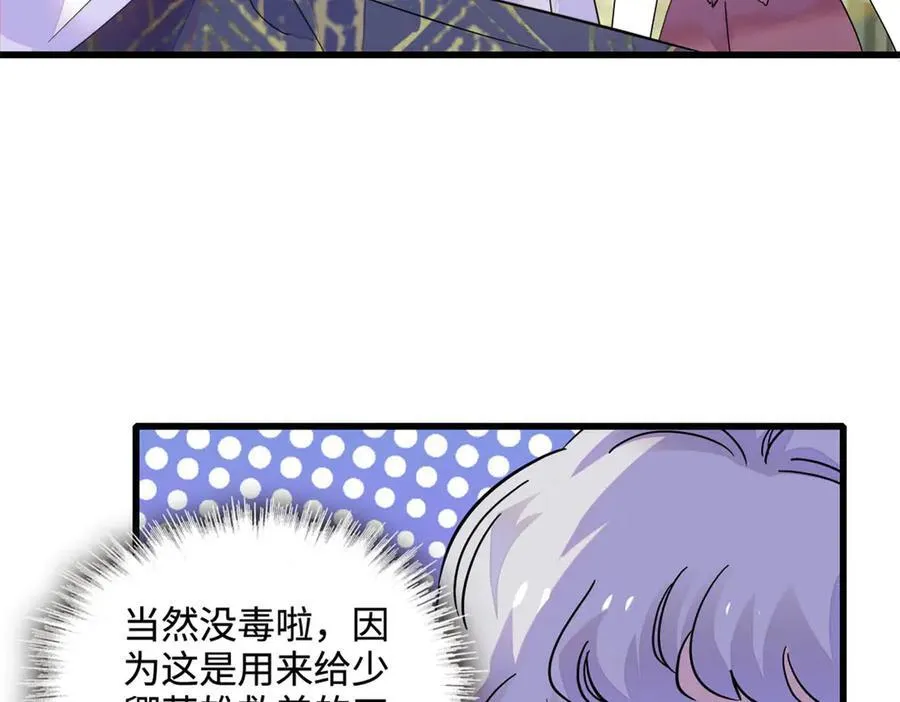 74 这个人好好玩38