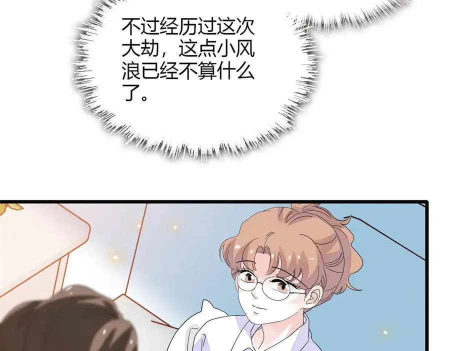 87 大神！76