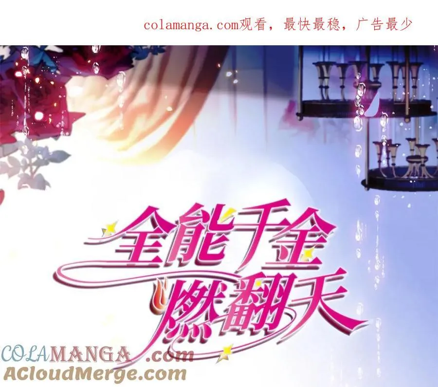 66 净身出户0