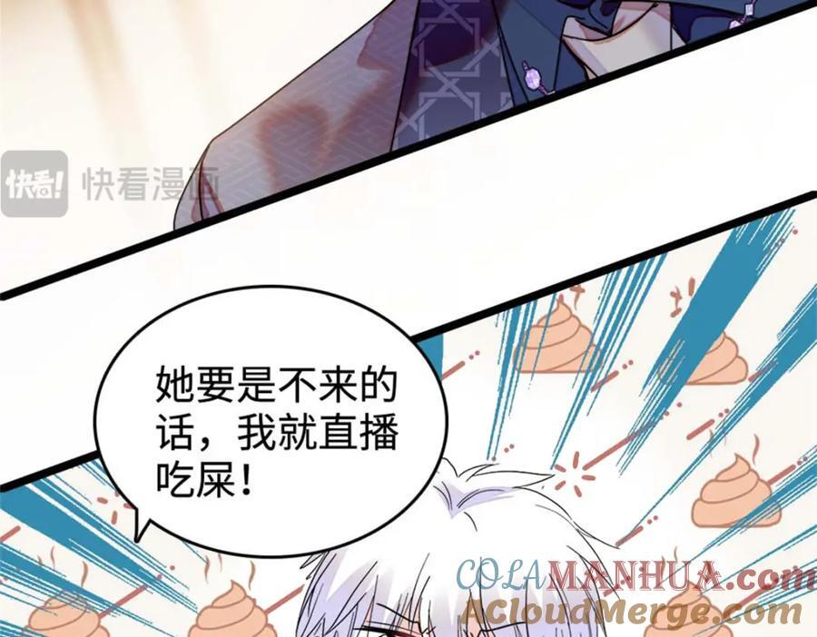 15 神医叶灼，上线！80