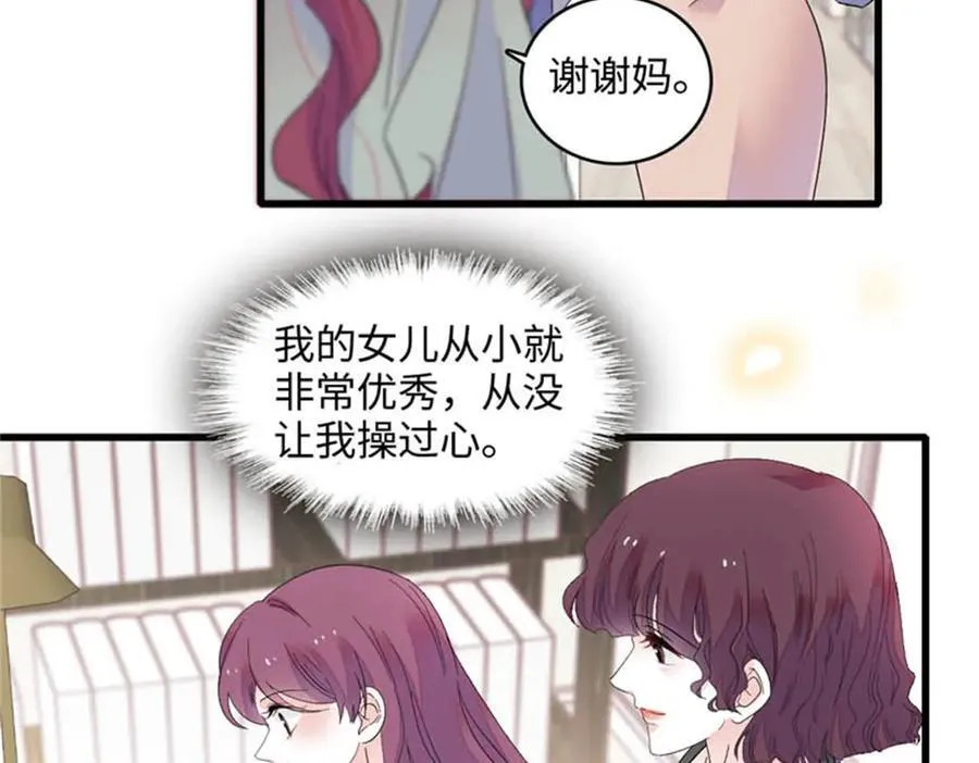 81 怎么会想起他5
