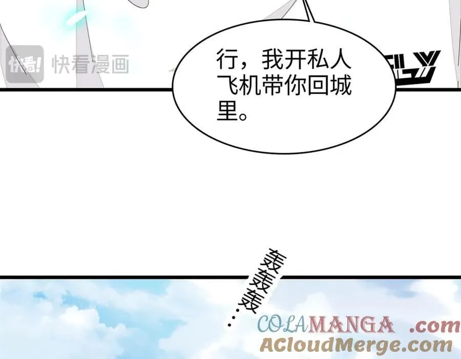 95 大概是病了36