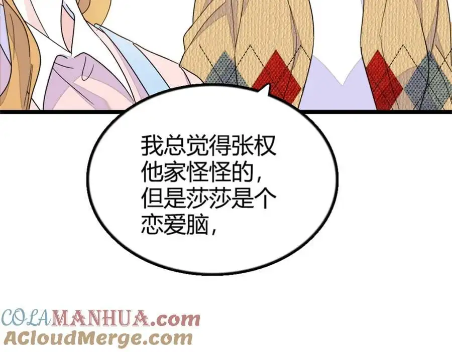 27 喜塔腊·YC64