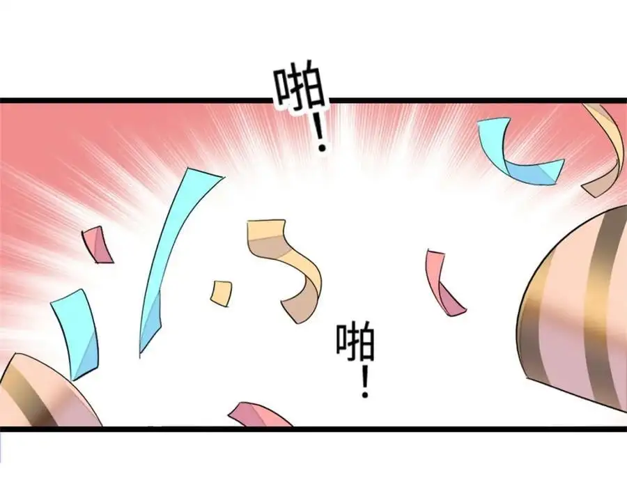 33 生日快乐130