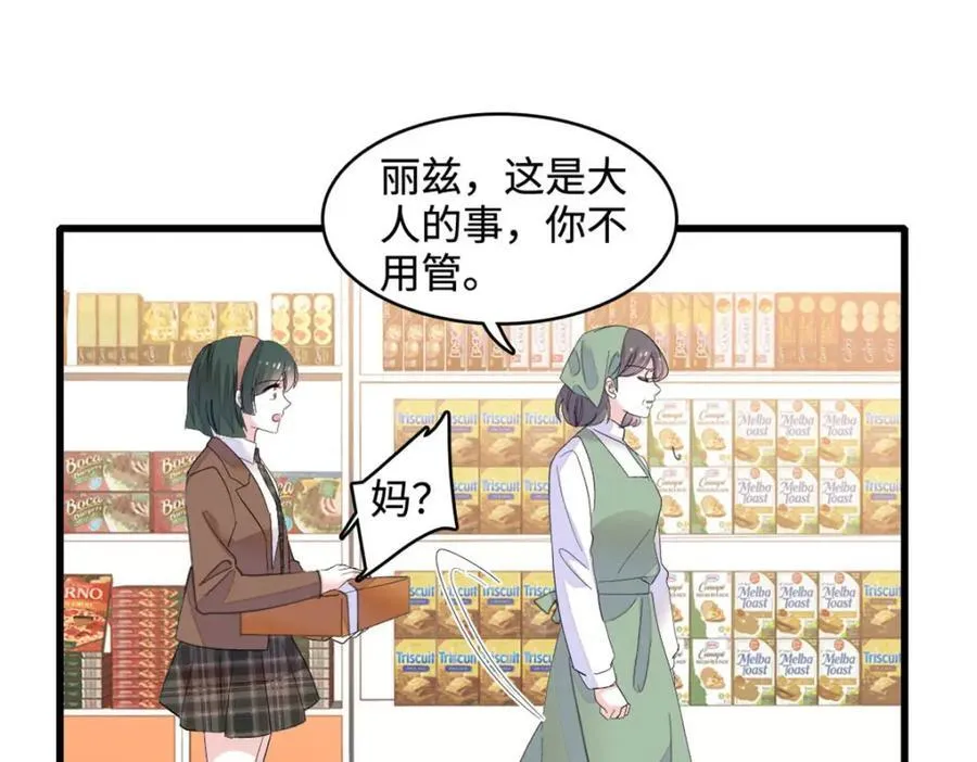 65 当然是孙媳妇更好看80