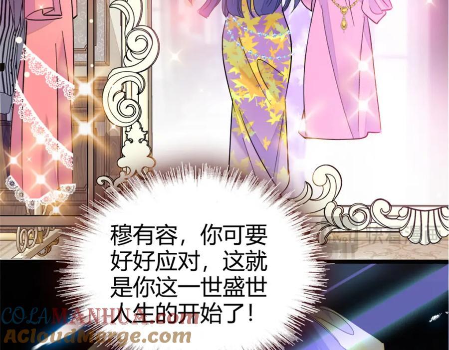05 妖女叶灼？93