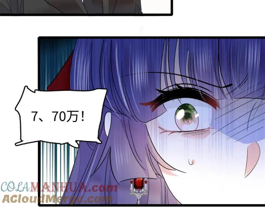 38 有点意思100