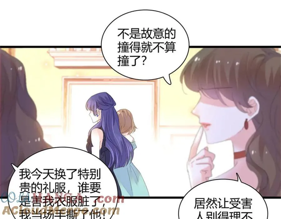 78 很适合你8
