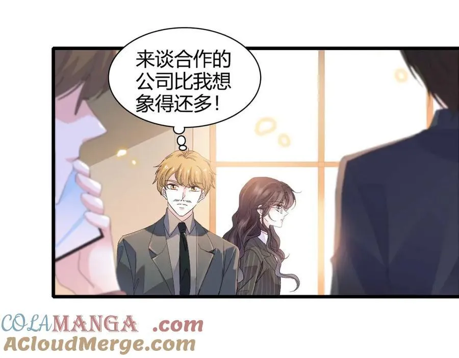 76 那就去谈谈吧56