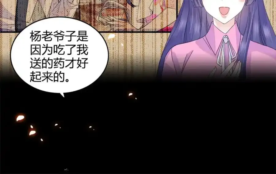 56 傻子的钱真好赚20