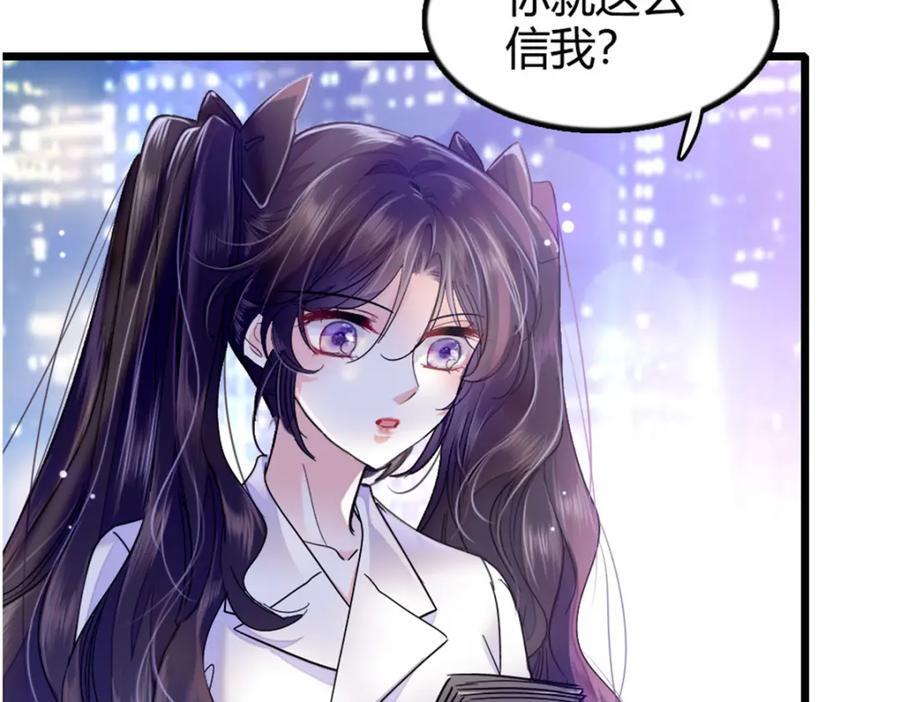05 妖女叶灼？64