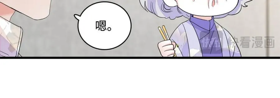 68 果真是病了么？23