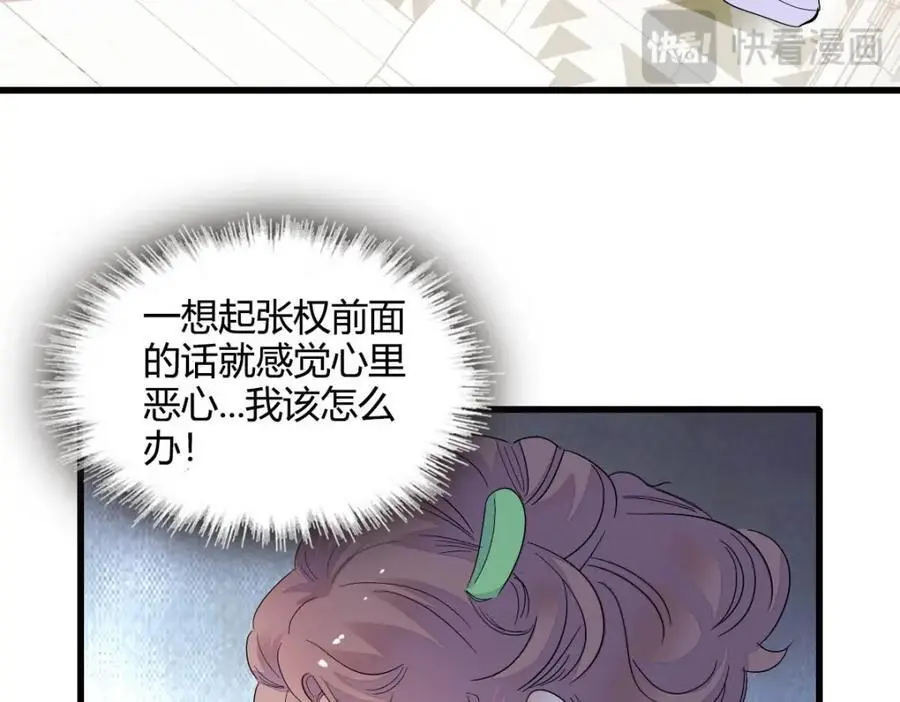 41 渣男83