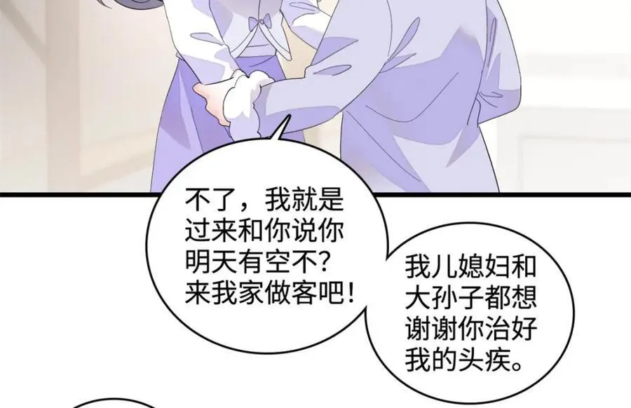 67 那可由不得他65