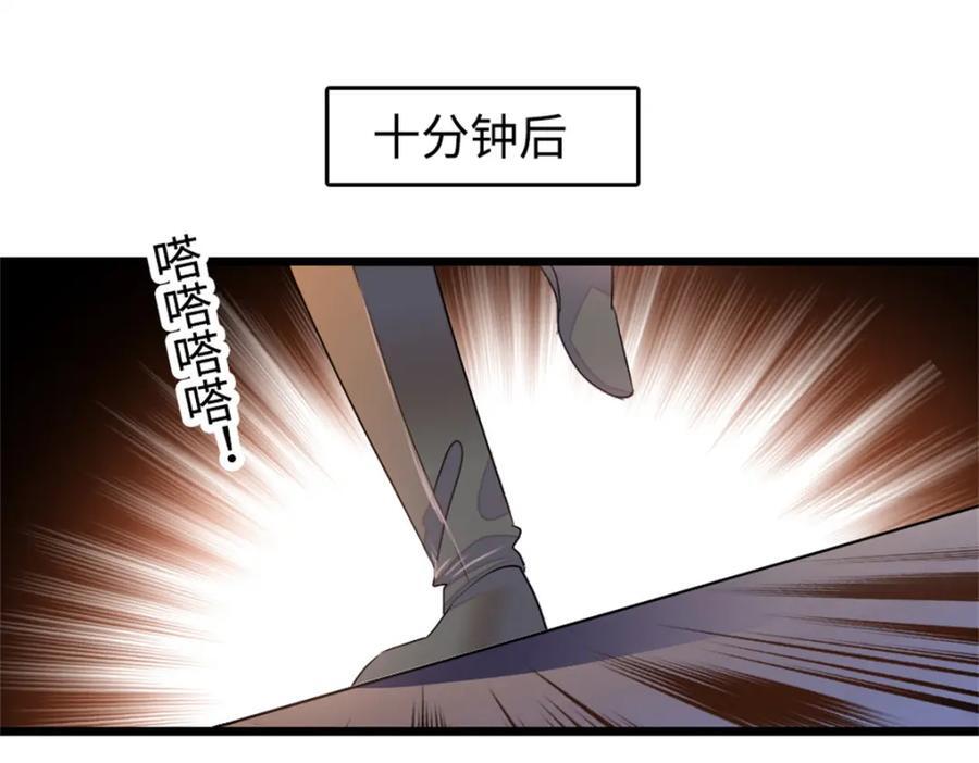 11 一夜暴富38