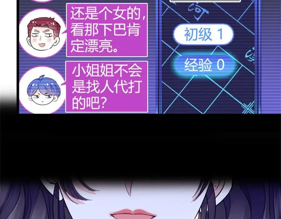 31 棋逢对手90
