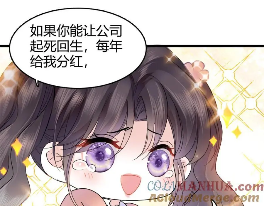 37 让我再试试你104