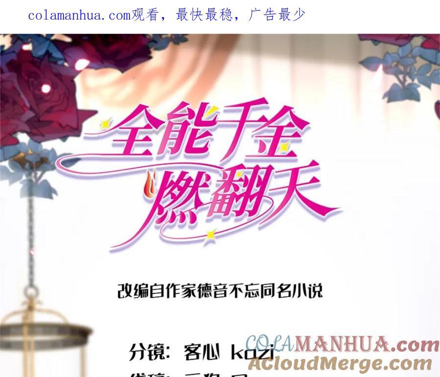 16 一级新人，接十星任务0