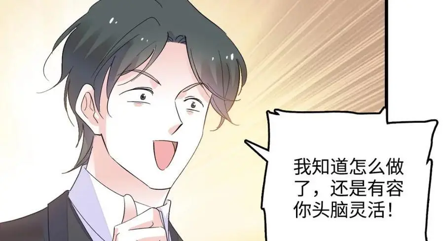 39 打算认输么？109
