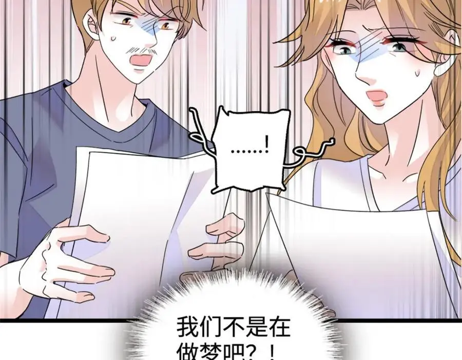 37 让我再试试你83