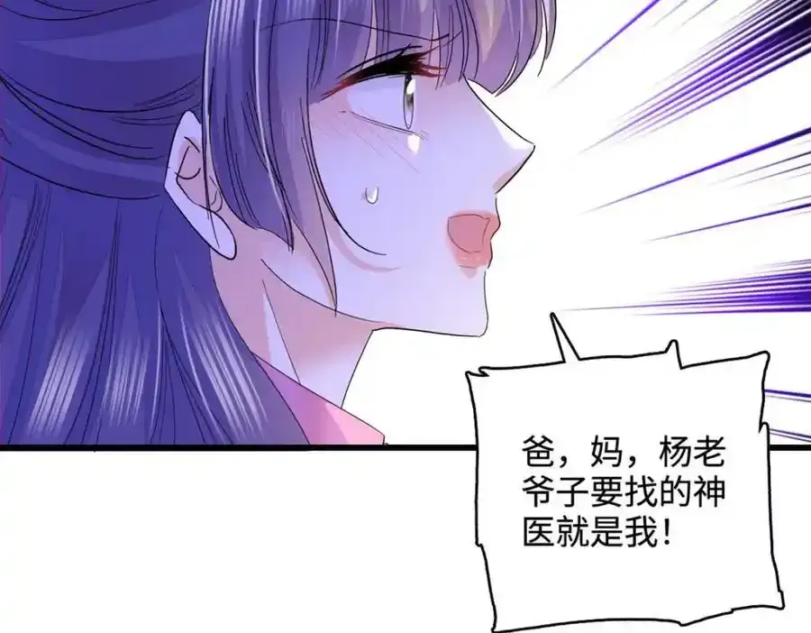 56 傻子的钱真好赚17