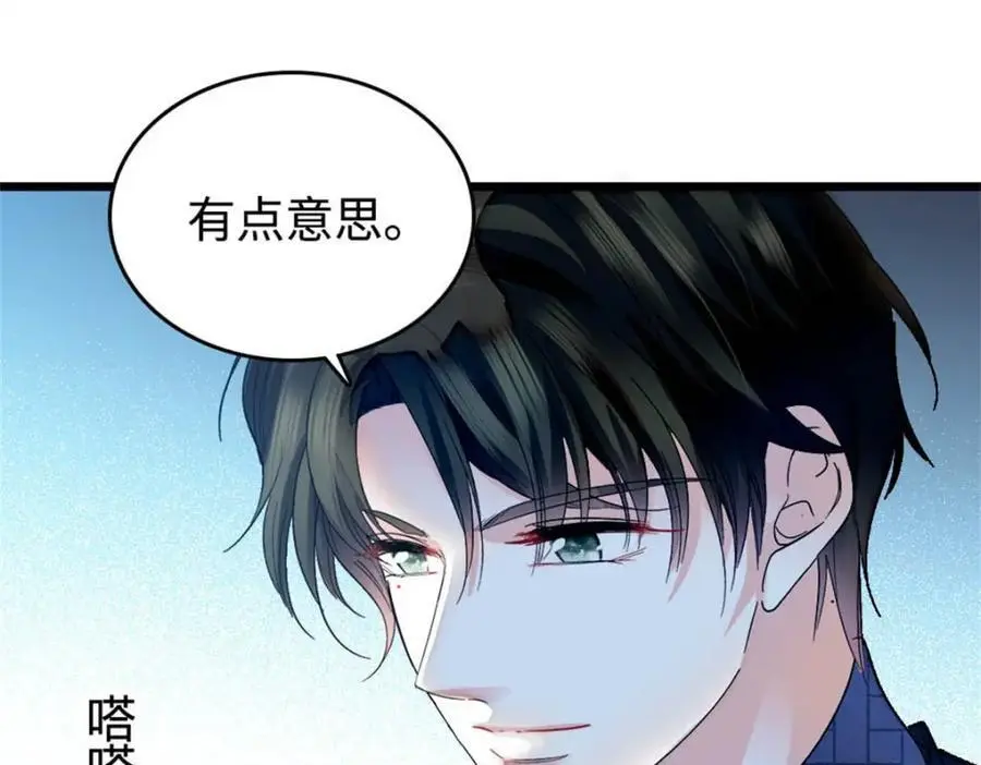 38 有点意思11
