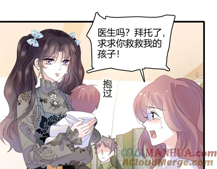 46 相遇72