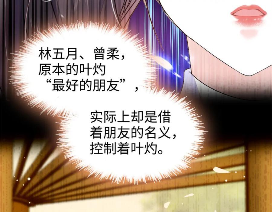 13 把所有菜都给我点一遍！15