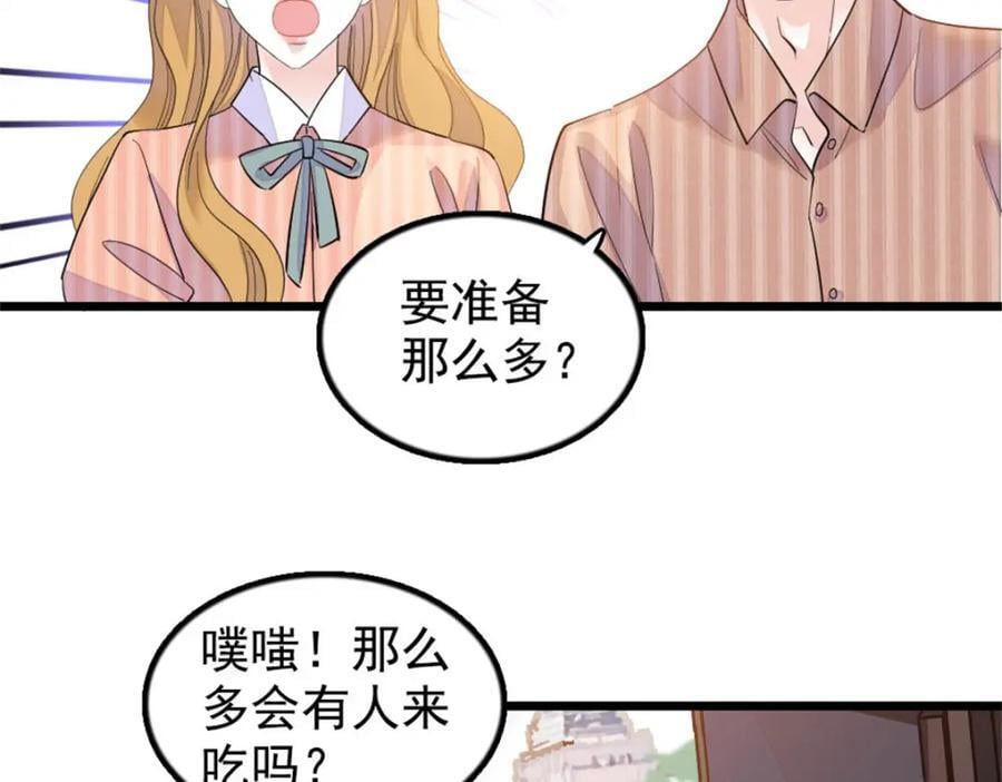 26 这个味道？绝了！15