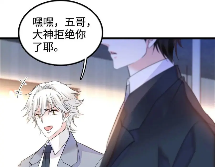 36 和你是一对117