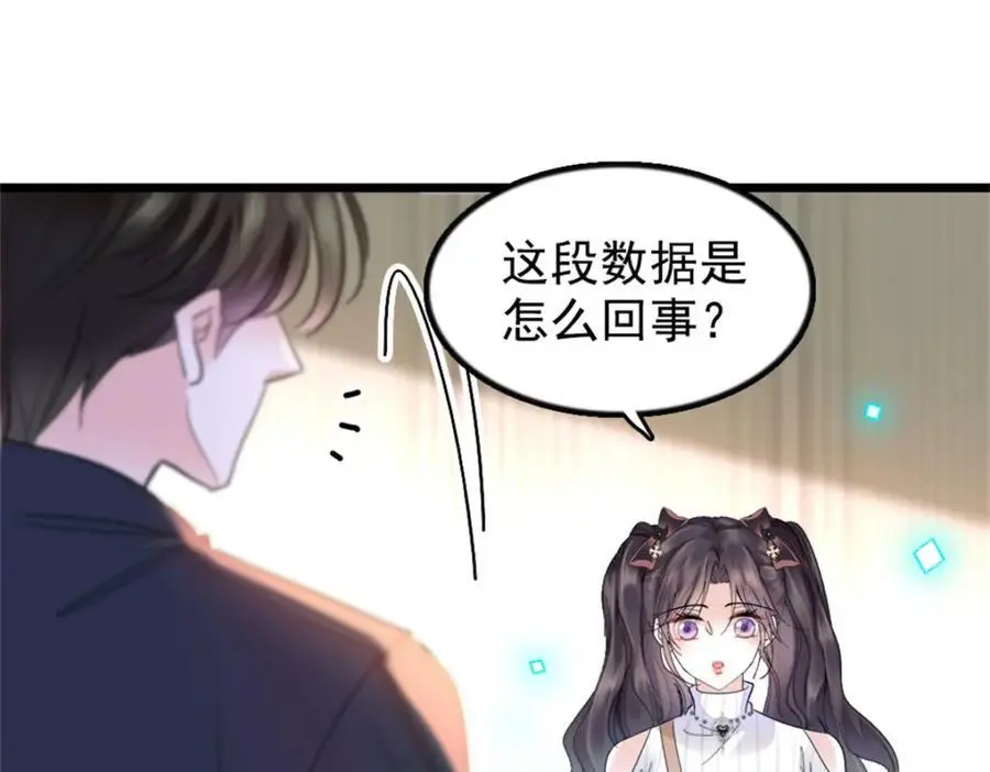 36 和你是一对70
